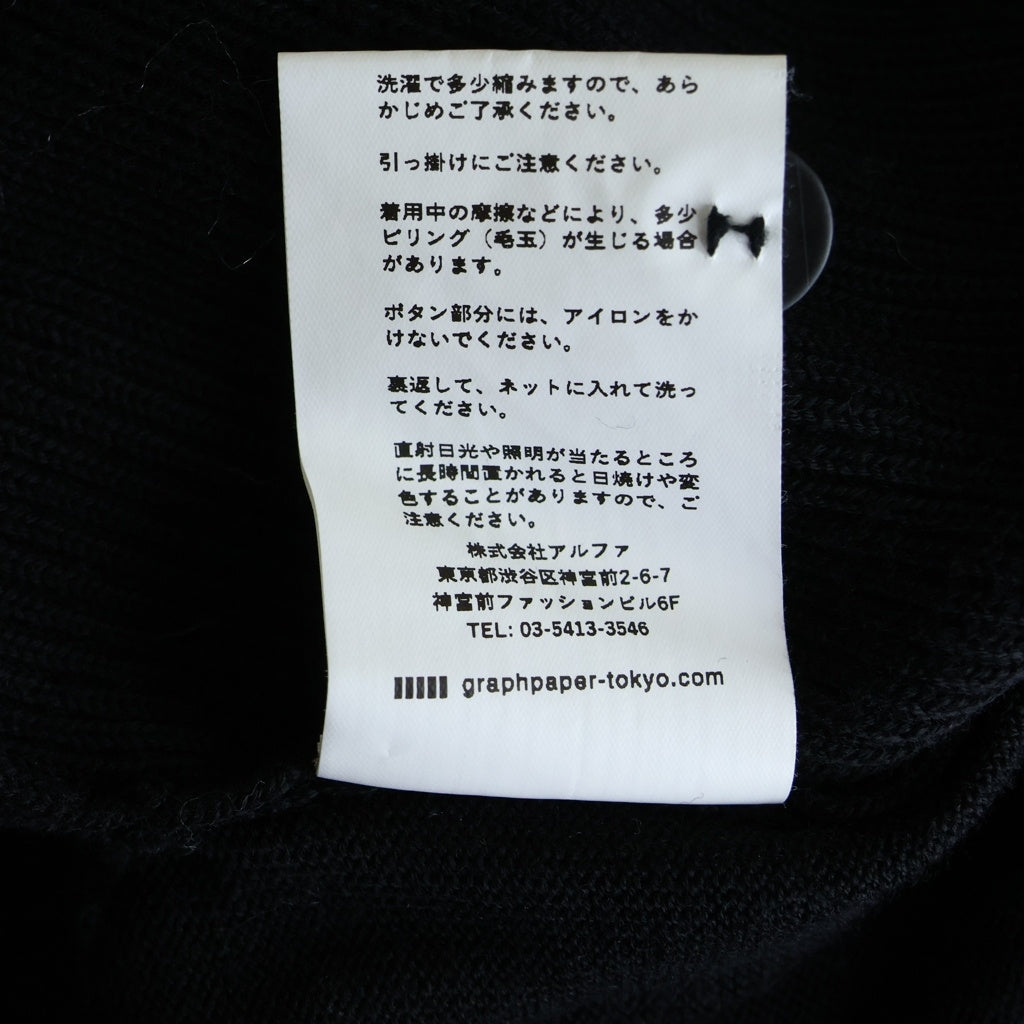 Graphpaper(グラフペーパー) 22AW High Density Knit Cardigan ハイデンシティニットカーディガン GU223-80130B リブニットカーディガン ブラック
