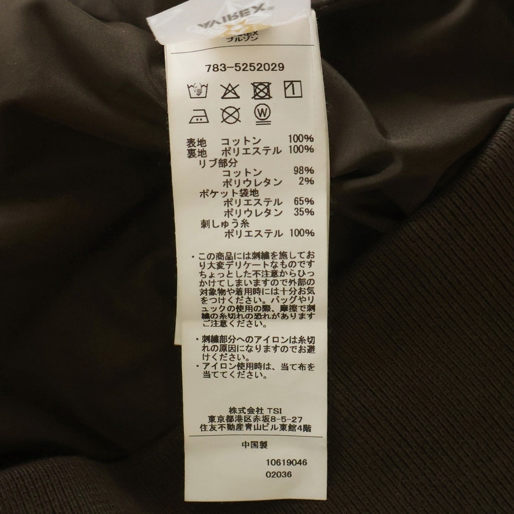 AVIREX(アヴィレックス) MILITARY COTTON UTILITY JACKET U.S.NAVAL AVIATION 783-5252029 スイングトップ ブラウン