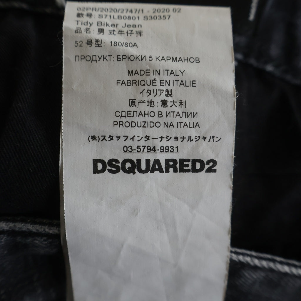 DSQUARED2(ディースクエアード) 20AW ダメージ加工 スキニーデニムパンツ S71B0801 ブラック