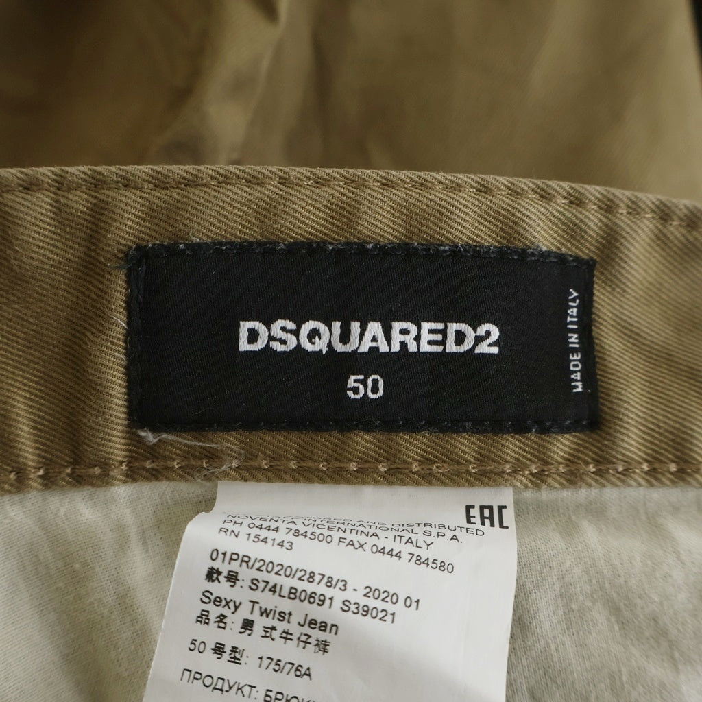 DSQUARED2(ディースクエアード) 20SS Sexy Twist Jean セクシー ツイスト ジーンズ デニムパンツ S74LB0691 ブラウン