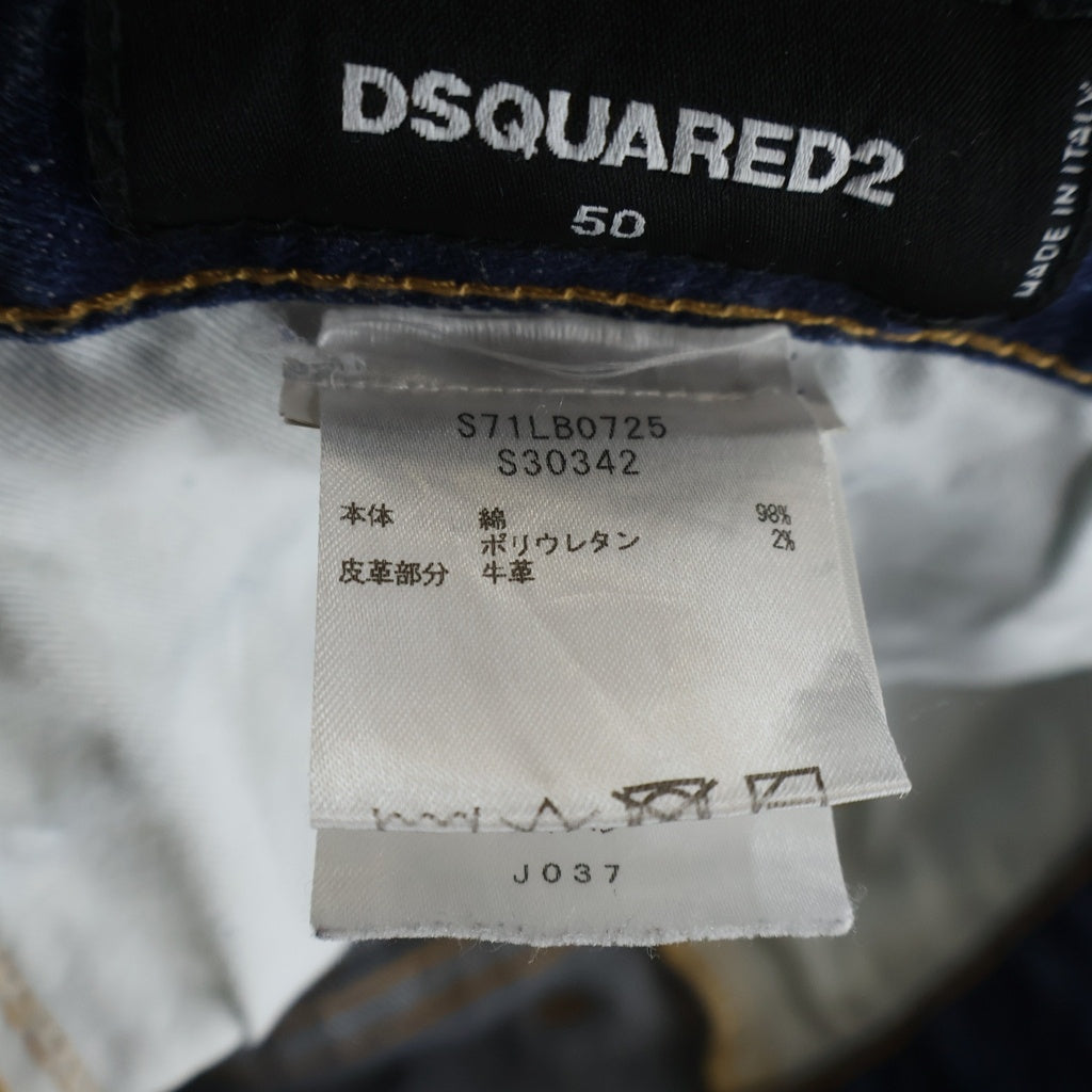 DSQUARED2(ディースクエアード) 20AW TIDY BIKER JEANS ダメージ加工デニムパンツ S71LB0725 インディゴ