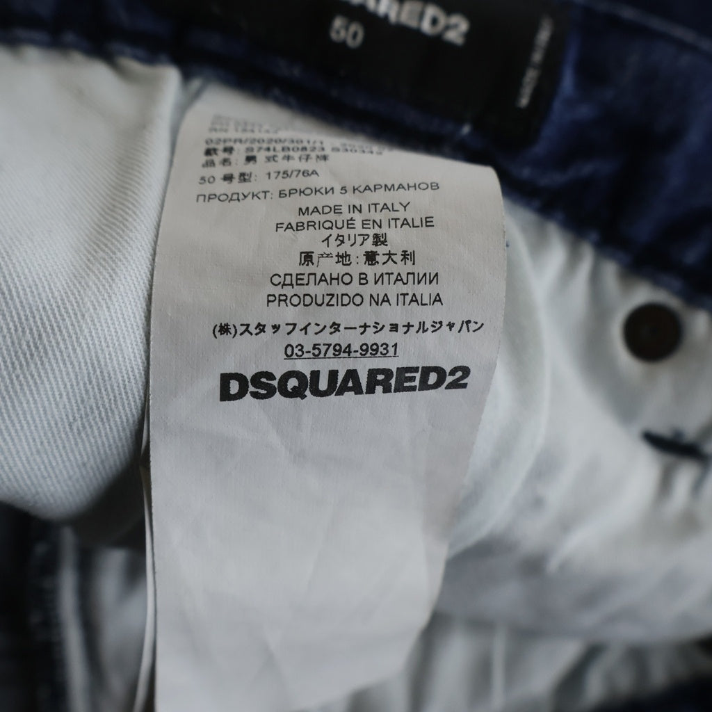 DSQUARED2(ディースクエアード) 20AW ペイント付き ダメージ加工 デニムパンツ S74LB0823 インディゴ