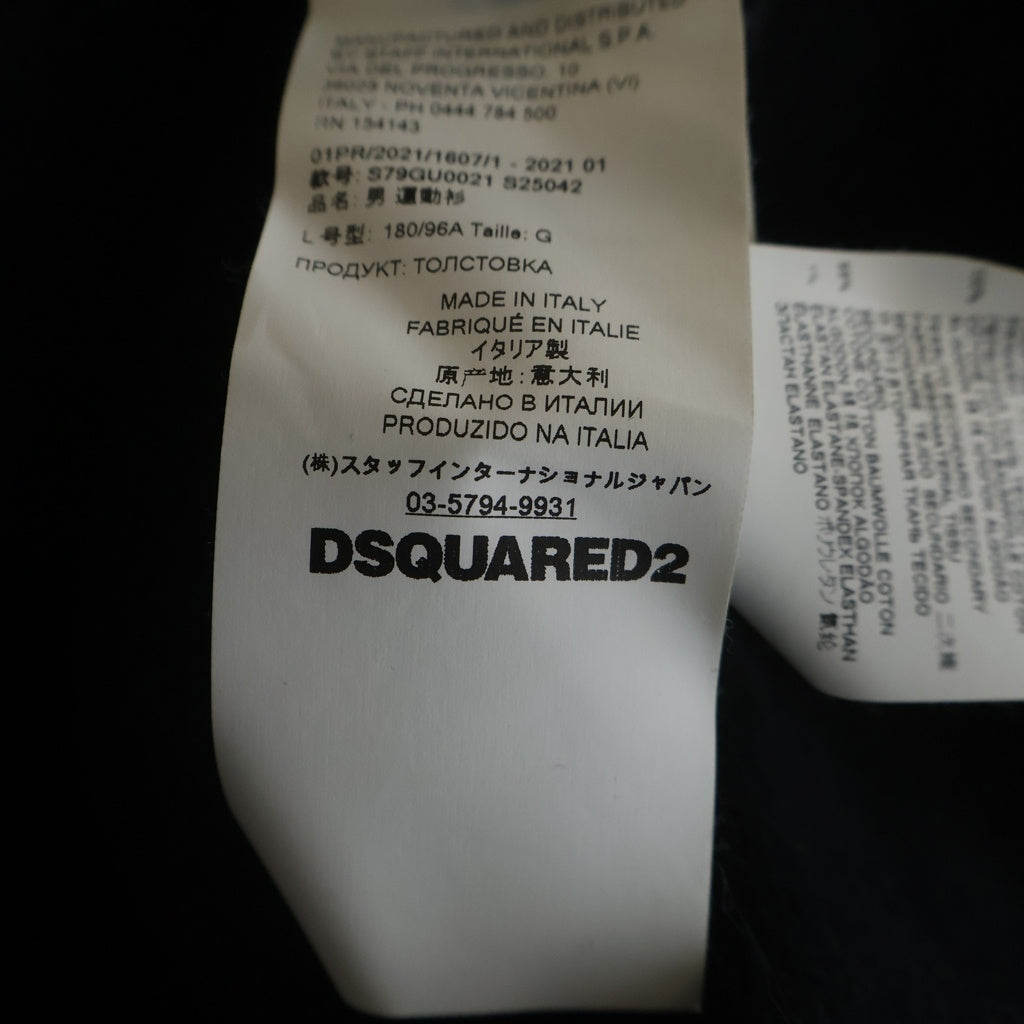 DSQUARED2(ディースクエアード) 21AW グラフィックロゴ刺繍 フーディーパーカー