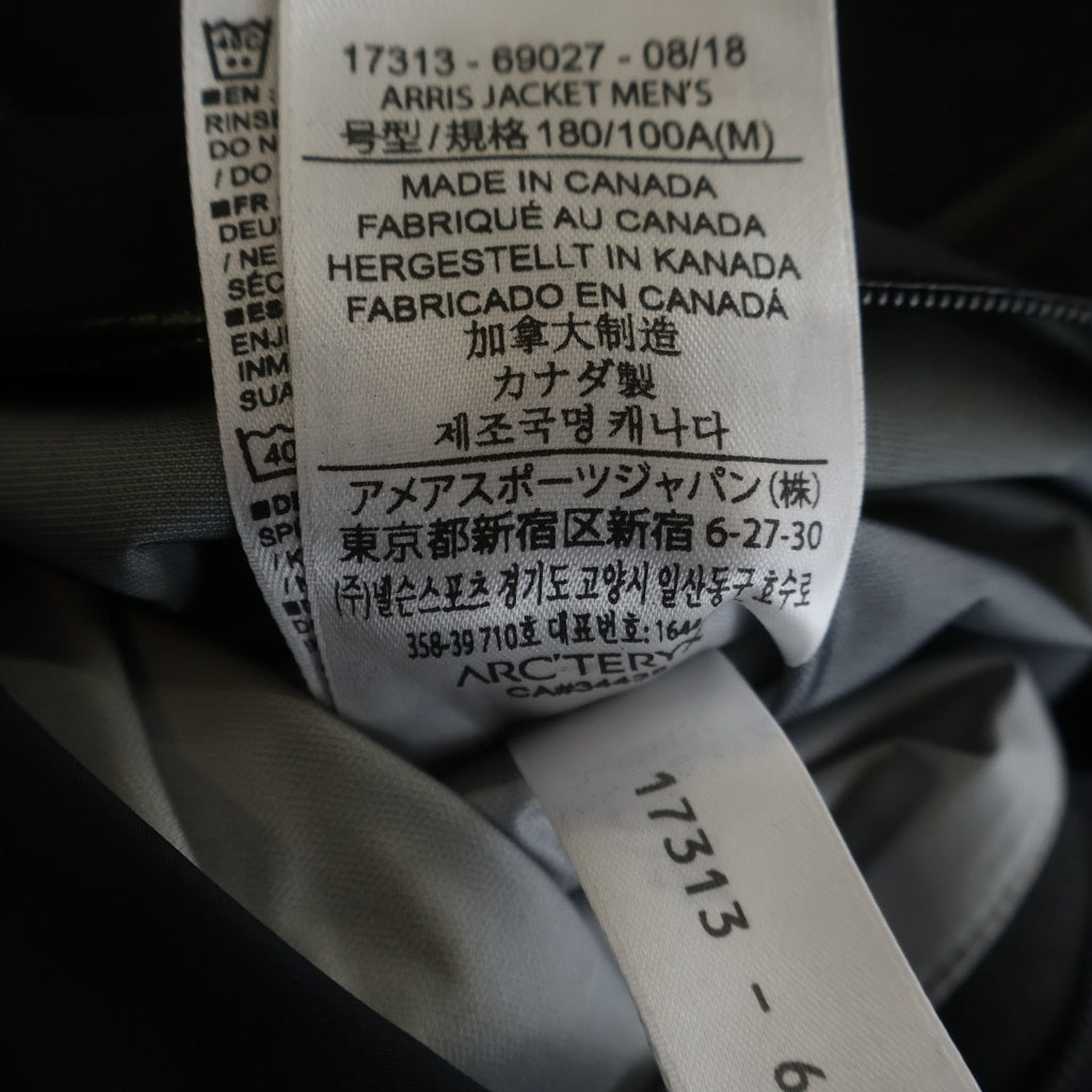 ARC'TERYX(アークテリクス) Arris Jacket ジップアップ ナイロンジャケット ブラック 17313-69027