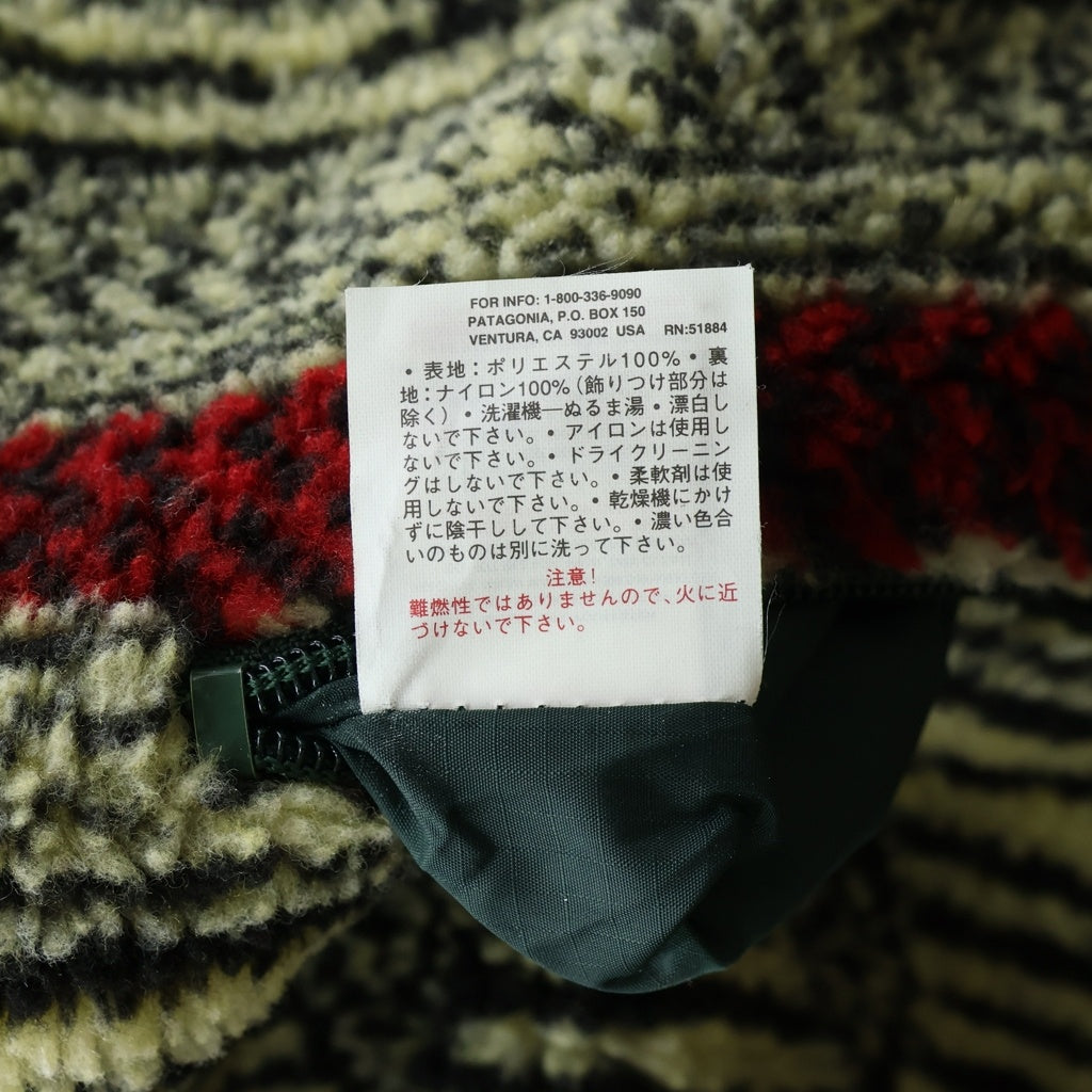 PATAGONIA(パタゴニア) 90s 94AW GLISSADE Bullseye グリセード ブルズアイ 29361 フリースジャケット レッド