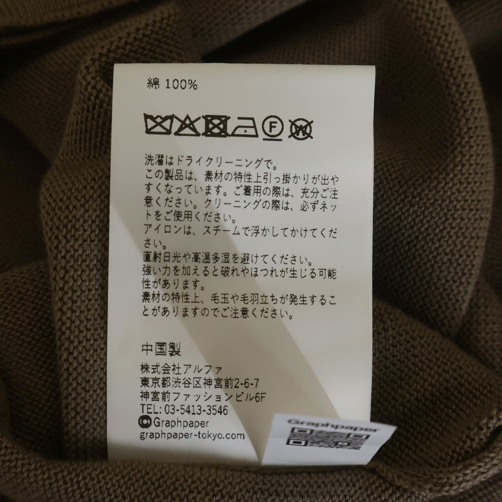 Graphpaper(グラフペーパー) 26SS Suvin High Gauge Knit Oversized L/S Shirt スビン ニットポロ ベージュ