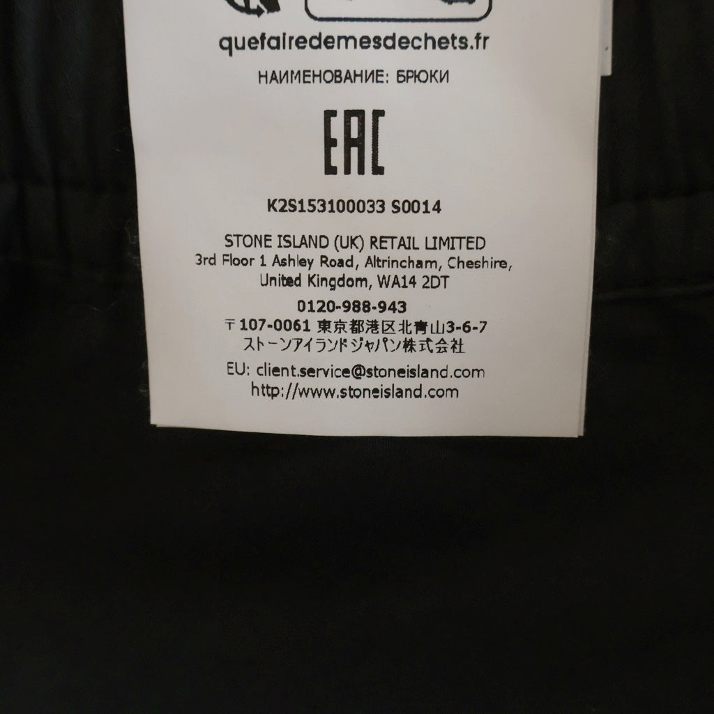 STONE ISLAND(ストーンアイランド) Cotton Cargo Pants コットン カーゴ パンツ ブラック K2S153100033S0014