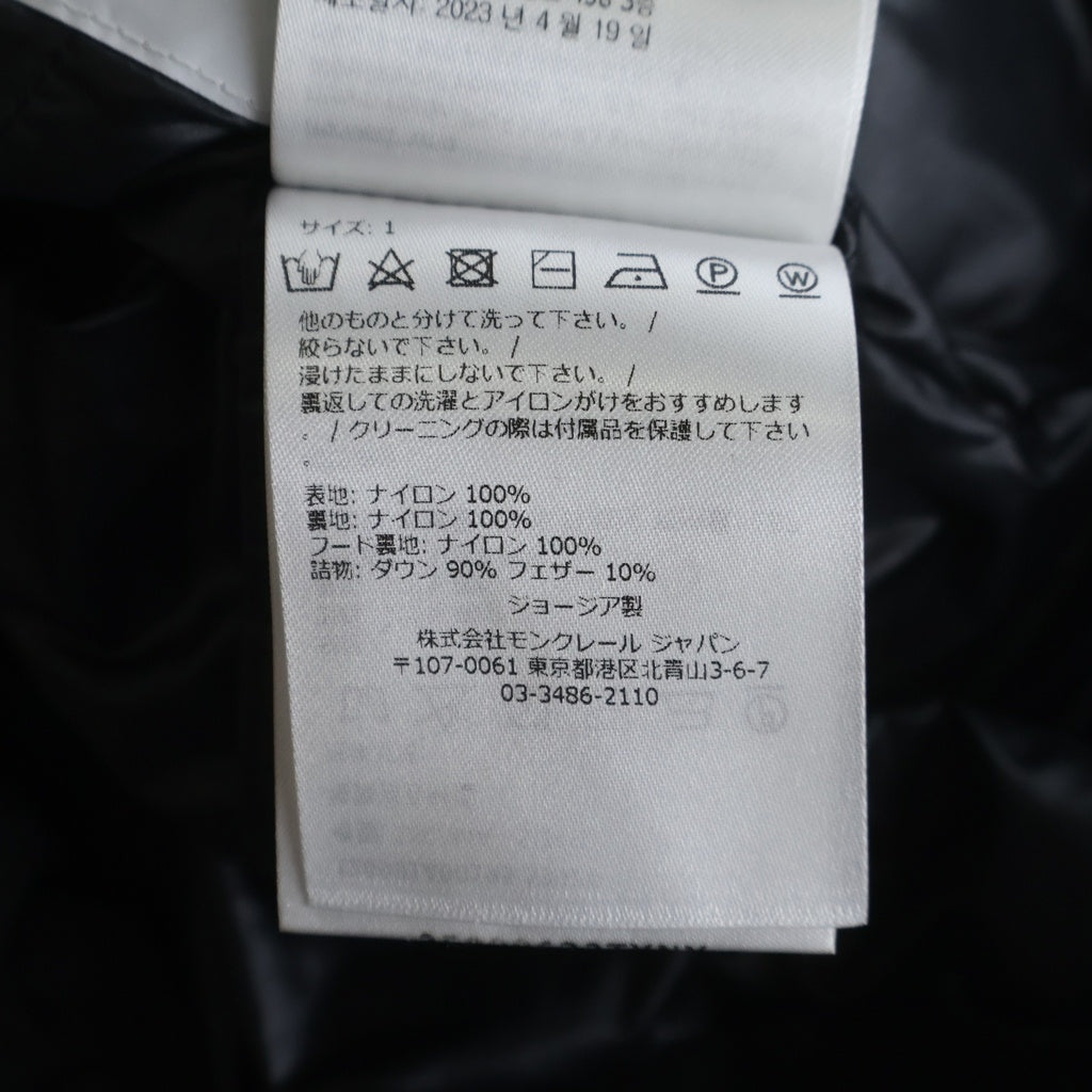 MONCLER(モンクレール) SIRLI シルリ ベルト付 I20931A00195 ダウンコート ブラック レディース