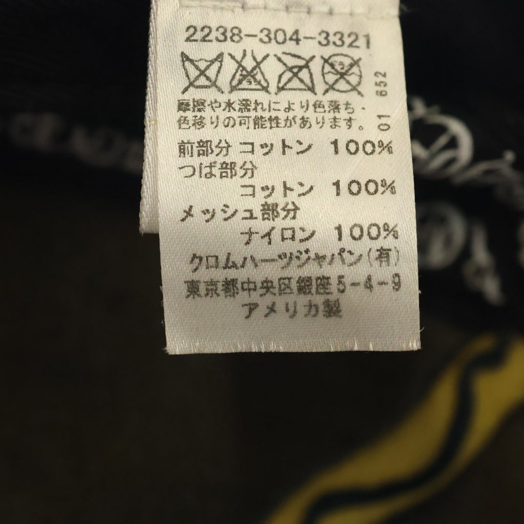 CHROME HEARTS(クロムハーツ) TRUCKER CAP CHパッチ メッシュ トラッカーキャップ 帽子 ブラック