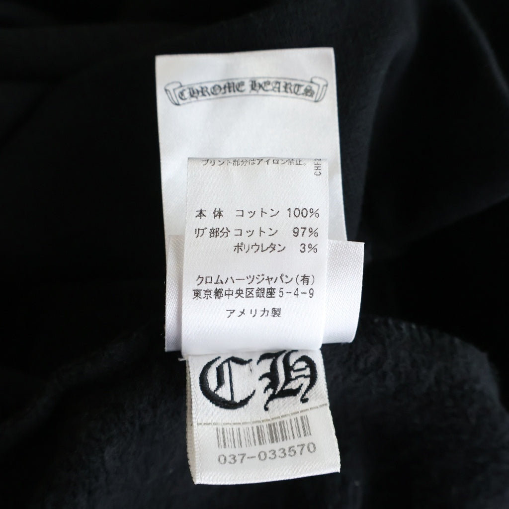 CHROME HEARTS(クロムハーツ) SWTSHRT PLVR ネックロゴ クルーネックスウェットトレーナー ブラック