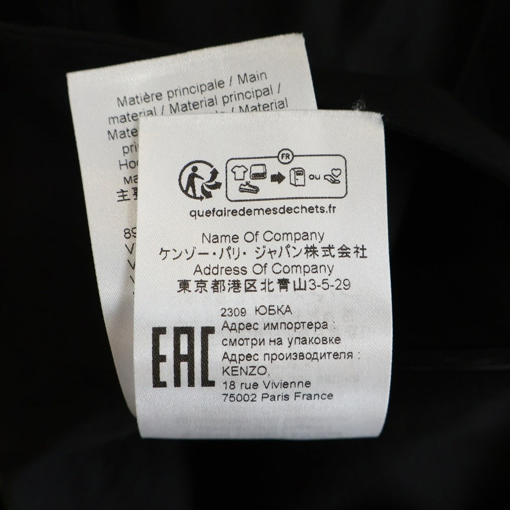 KENZO(ケンゾー) アシンメトリー FE52JU2809FD/114376 スカート レディース
