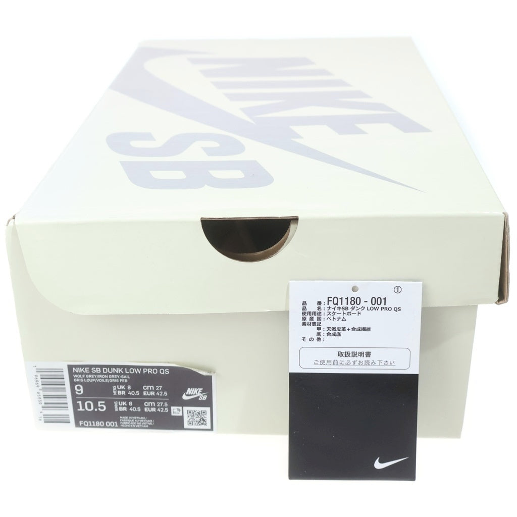 NIKE(ナイキ) ×YUTO HORIGOME DUNK LOW PRO QS FQ1180-001 堀米雄斗 ダンク プロ クイックストライク ローカットスニーカー US9/27cm ホワイト/グレー