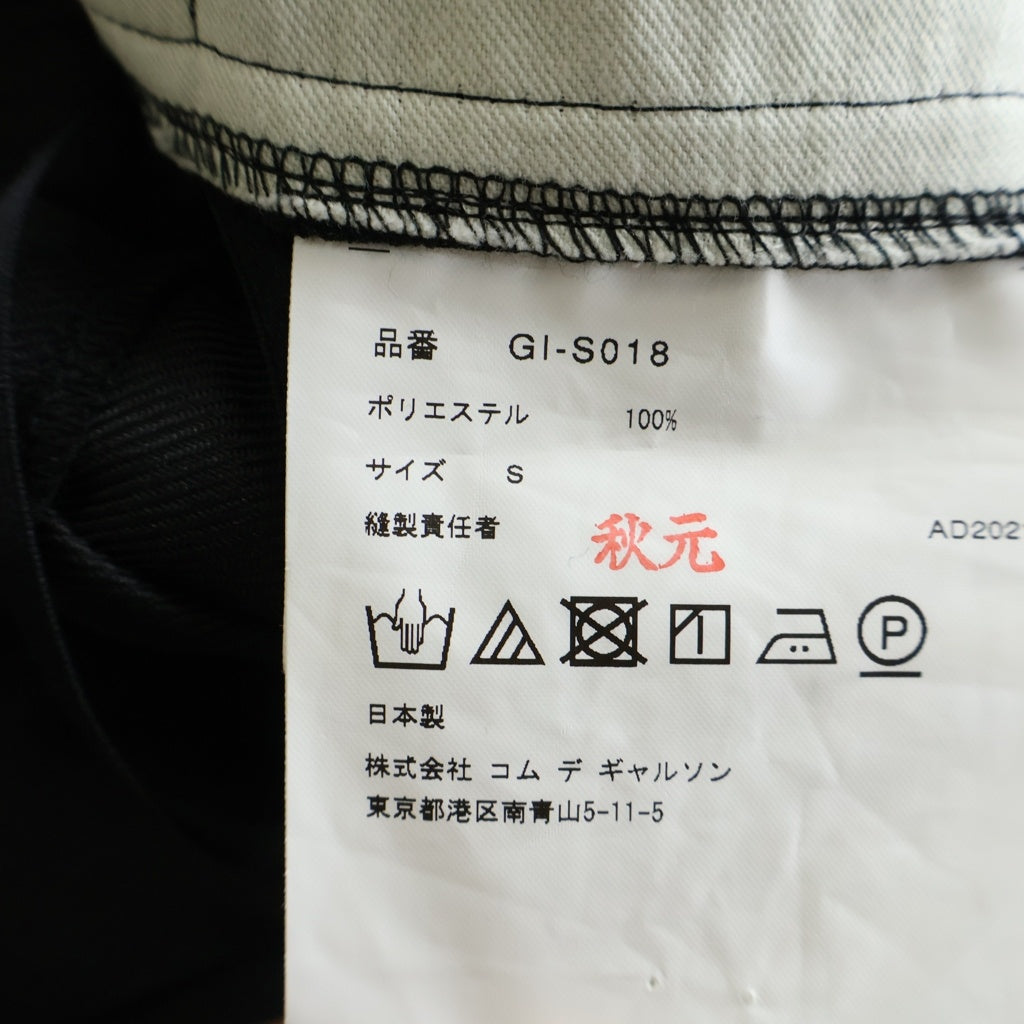 COMME des GARCONS(コムデギャルソン) 22SS エステルフレアー GI-S018 スカート ブラック レディース