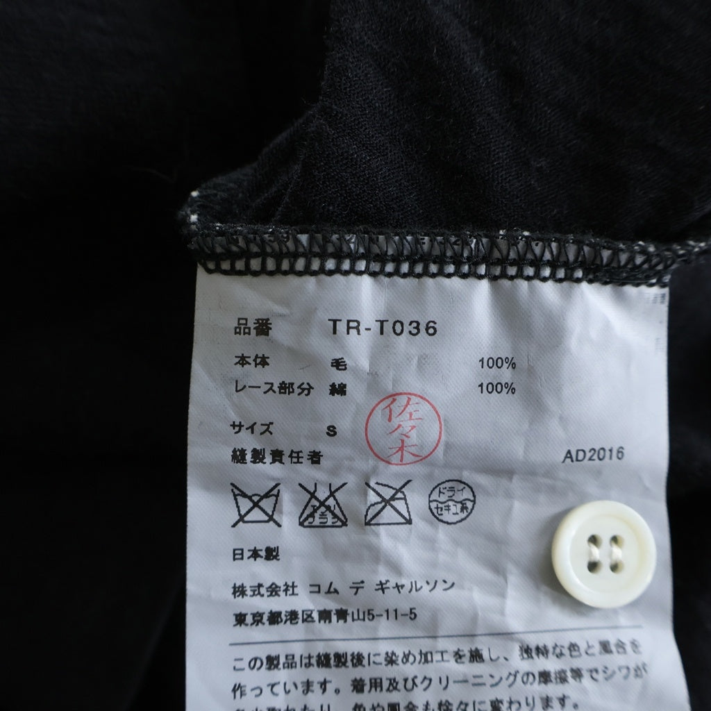 tricot COMME des GARCONS(トリコ コム デ ギャルソン) 16AW 丸襟 サイドフリル 断ち切り TR-T036 ロングスリーブカットソー ブラック レディース