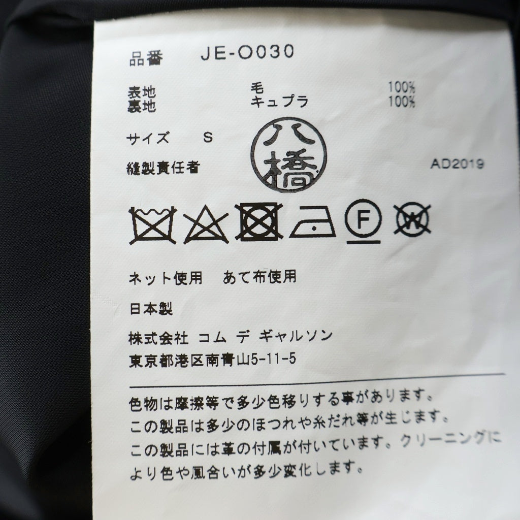 JUNYA WATANABE COMME des GARCONS(ジュンヤワタナベ コムデギャルソン) 20SS ボンテージ ベルトデザイン JE-O030 コート ブラック
