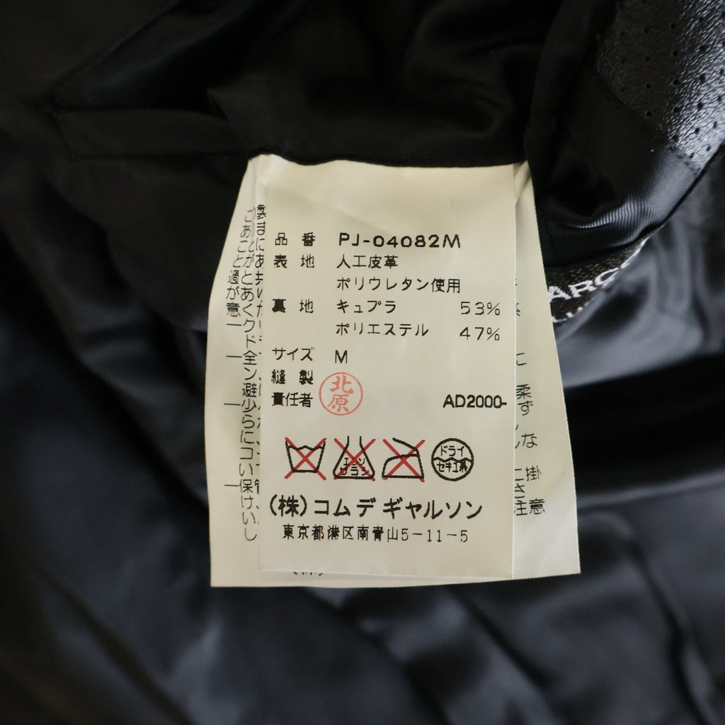 COMME des GARCONS HOMME PLUS(コムデギャルソンオムプリュス) 00AW Docking Rock期 パンチングフェイクレザー テーラードジャケット ブラック PJ-04082M/AD2000