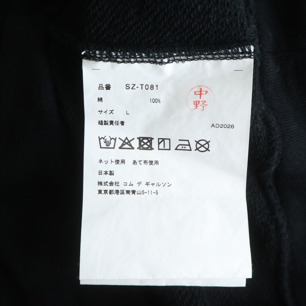 CDG(シーディージー) 26SS Staff Logo Sweat スタッフロゴ Automne-Hiver 84-85