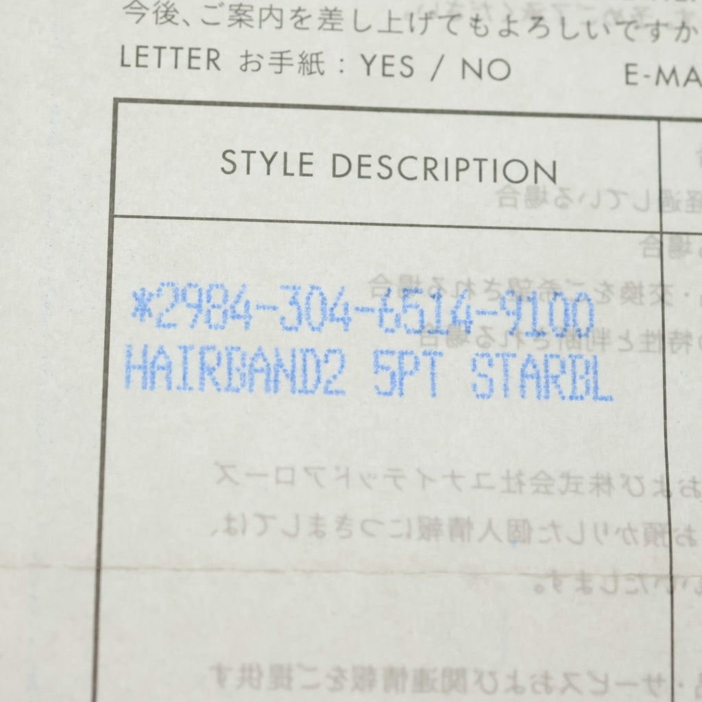 CHROME HEARTS(クロムハーツ) HAIRBAND スターボール ヘアバンド ヘアゴムコンチョ シルバー