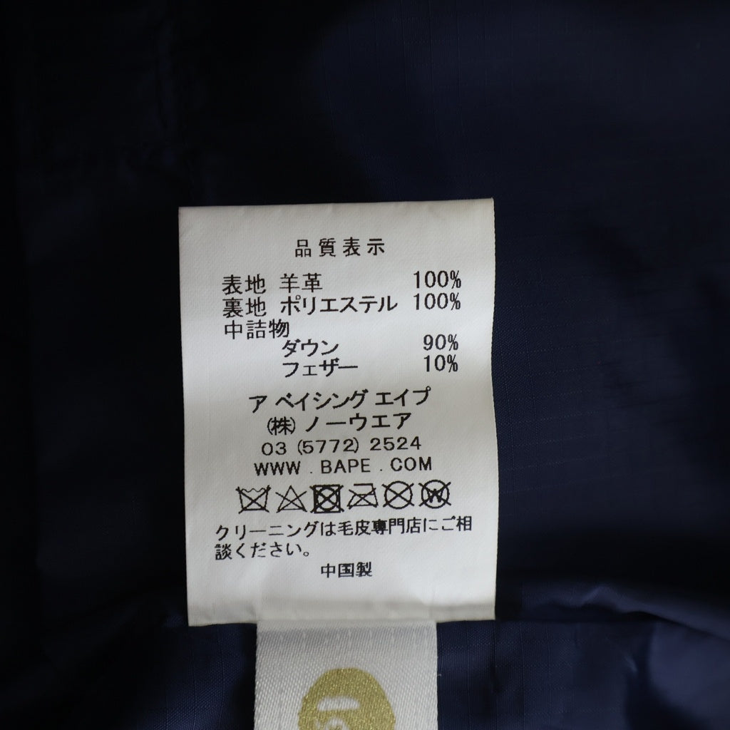 A BATHING APE(アベイシングエイプ) LEATHER DOWN JACKET 復刻 シープスキン レザー 001HJE801001X ダウンジャケット