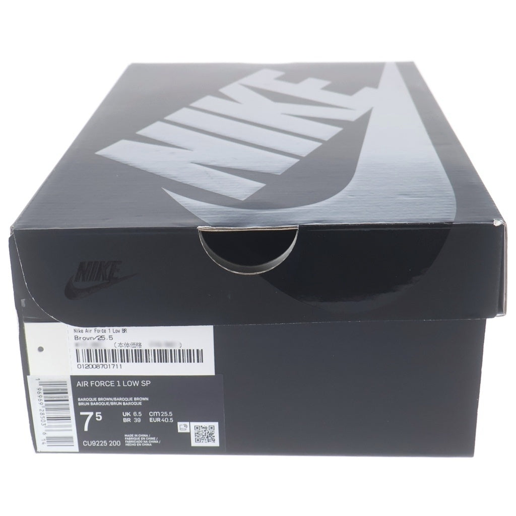 NIKE(ナイキ) ×Supreme Air Force 1 エアフォース1 ローカットスニーカー CU9255-200 ブラウン