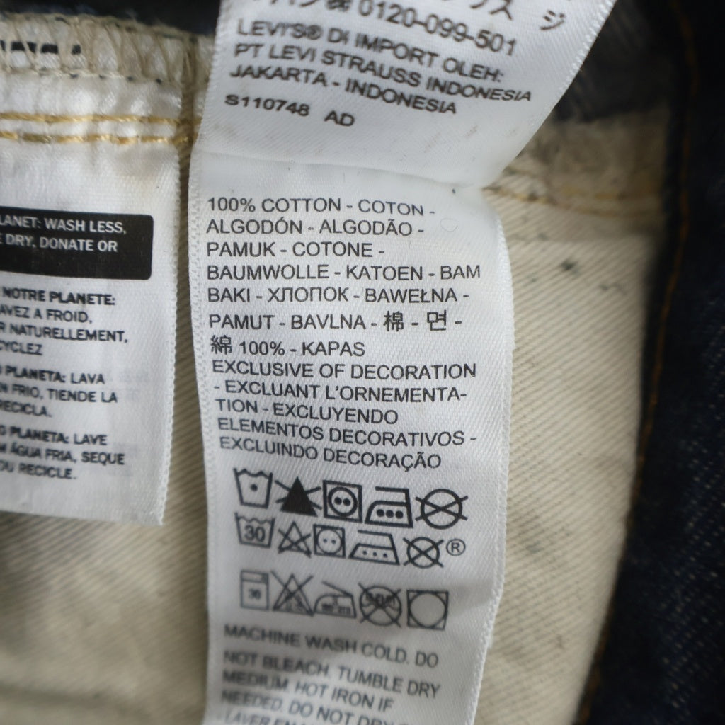 Levi's(リーバイス) 501XX Vintage Clothing 1937復刻 ヴィンテージ クロージング PC9‐37501-0018 インディゴ
