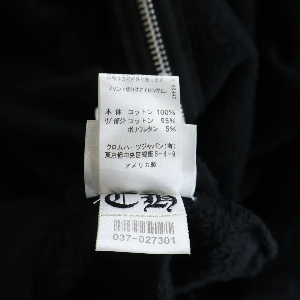 CHROME HEARTS(クロムハーツ) SWTSHRT HD ZIP 大阪限定バックホースシューダガージップ プルオーバーパーカー ブラック