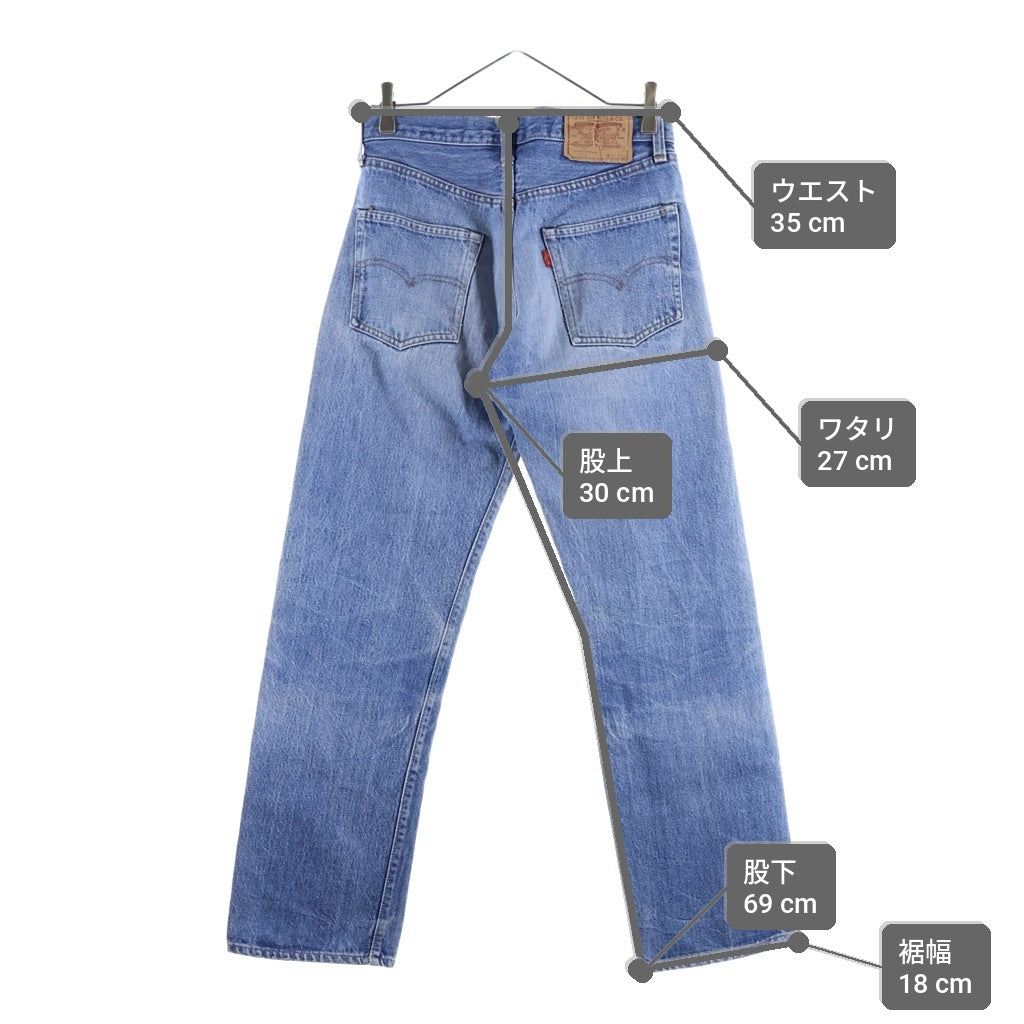 Levi's(リーバイス) 70s 66後期 ボタン裏6 ポケット裏チェーン ストレートパンツ インディゴ