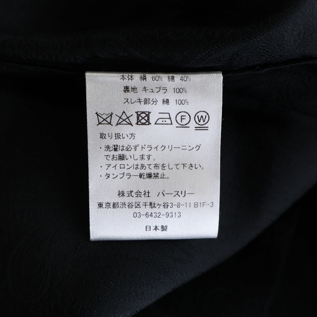 BED J.W. FORD(ベッドフォード) TWO TUCK PANT シルクコットン ネップ スラックス ブラック