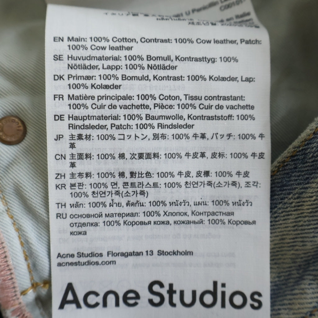 Acne Studios(アクネ ストゥディオズ) 1981 U Penicillin Leather ペニシリン デニムパンツ インディゴ C00101