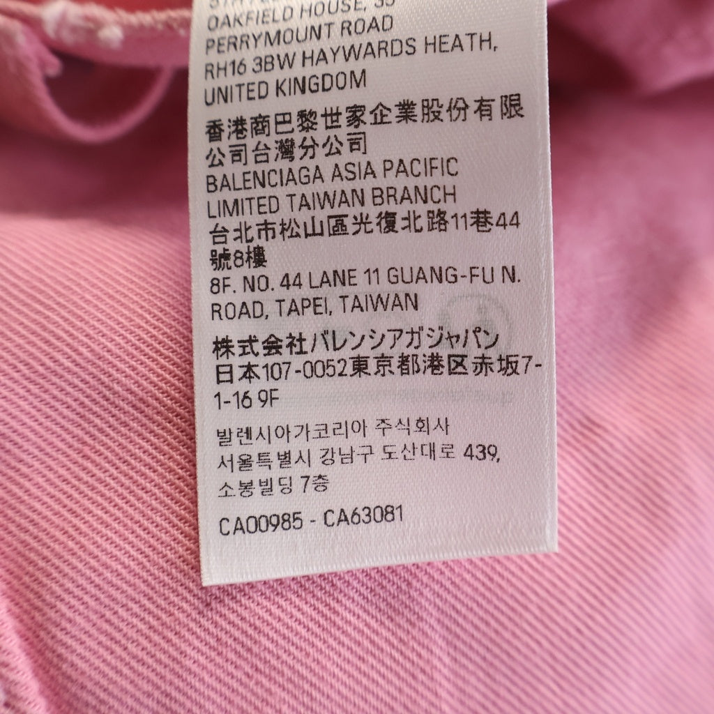 BALENCIAGA(バレンシアガ) WIDE-LEG BABY PINK JEANS ワイドレッグ ジーンズ ピンク 786468 TRWA6