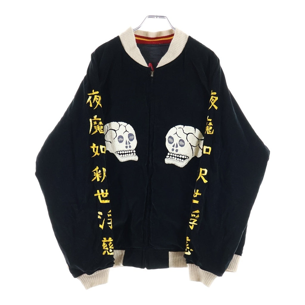 SAINT MICHAEL(セントマイケル) 23AW ×WILDSIDE YOHJI YAMAMOTO SKULL SUKA JACKET SM-A23-0000-C26 スカジャン リバーシブル ブラック