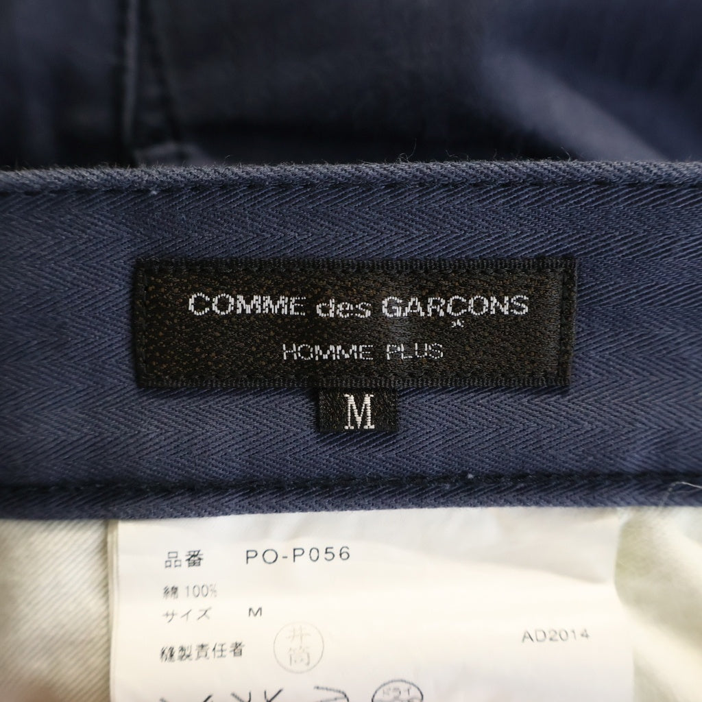 COMME des GARCONS HOMME PLUS(コムデギャルソンオムプリュス) 15SS HBT へリンボーン PO-P056 ストレートパンツ ネイビー