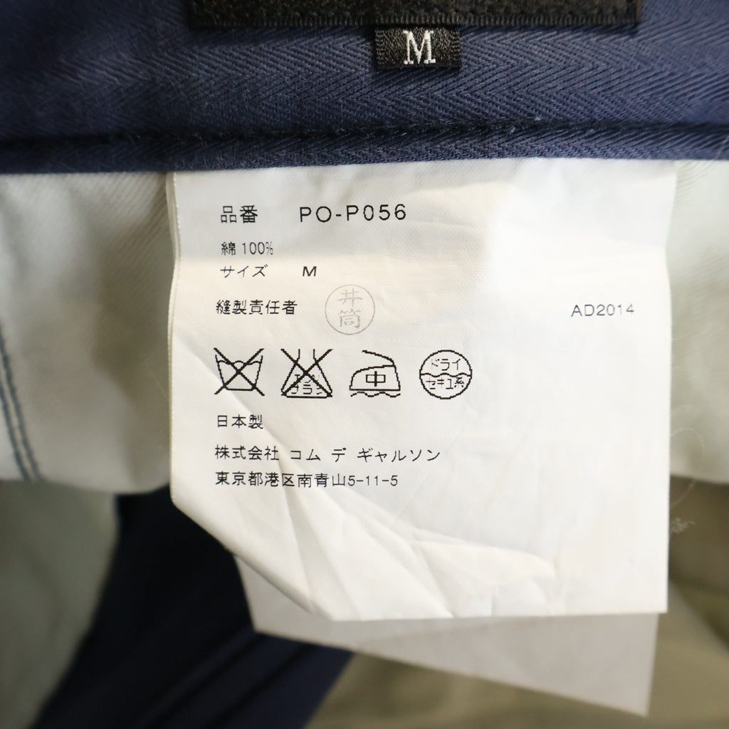 COMME des GARCONS HOMME PLUS(コムデギャルソンオムプリュス) 15SS HBT へリンボーン PO-P056 ストレートパンツ ネイビー