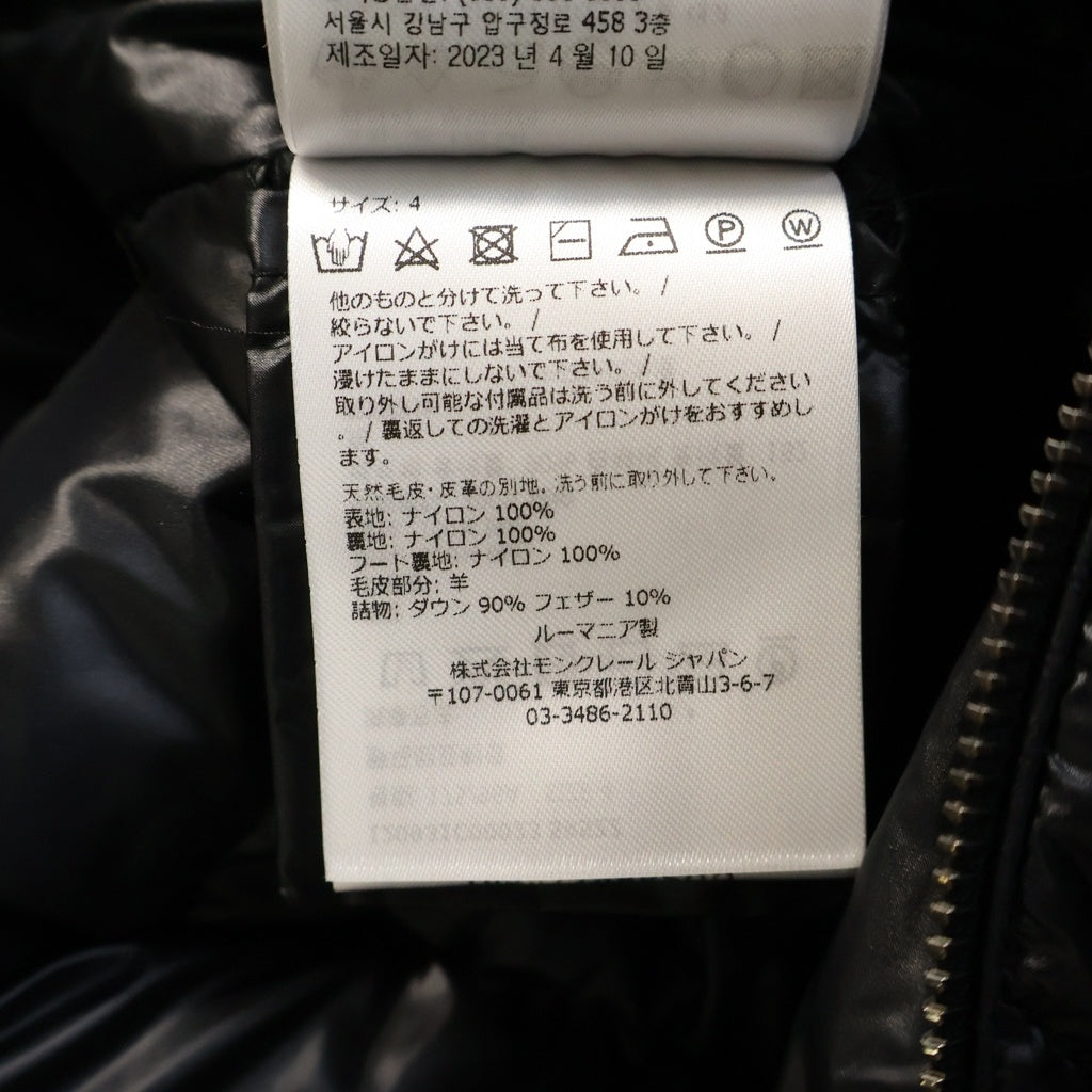 MONCLER(モンクレール) 23AW CHANDRE シャンドル ダウンコート ブラック I20931C00023 レディース
