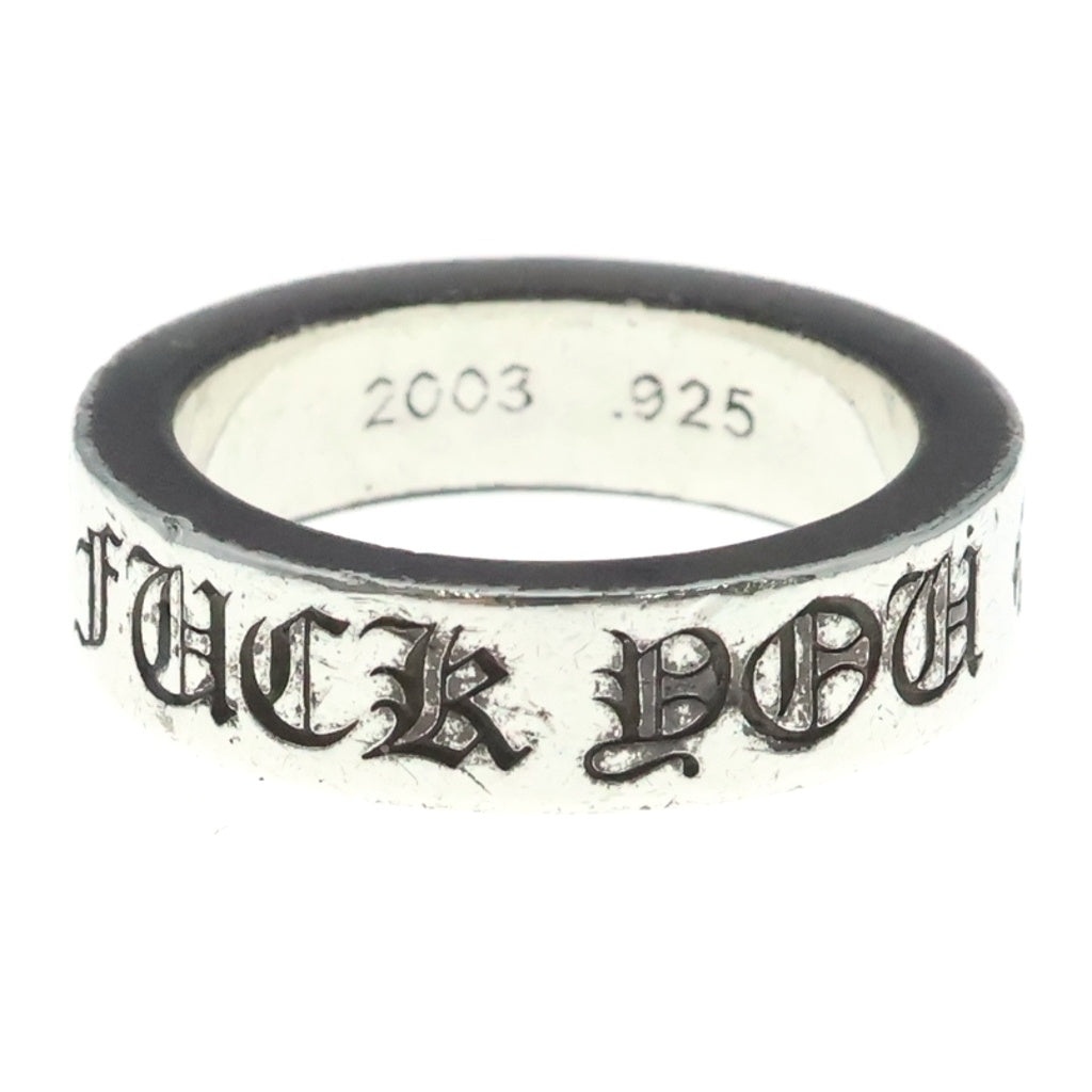 CHROME HEARTS(クロムハーツ) 6mm SPACER FUCK YOU 6mmスペーサーリング ファックユー シルバーBCA336
