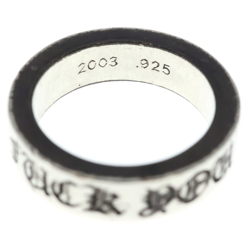 CHROME HEARTS(クロムハーツ) 6mm SPACER FUCK YOU 6mmスペーサーリング ファックユー シルバーBCA336