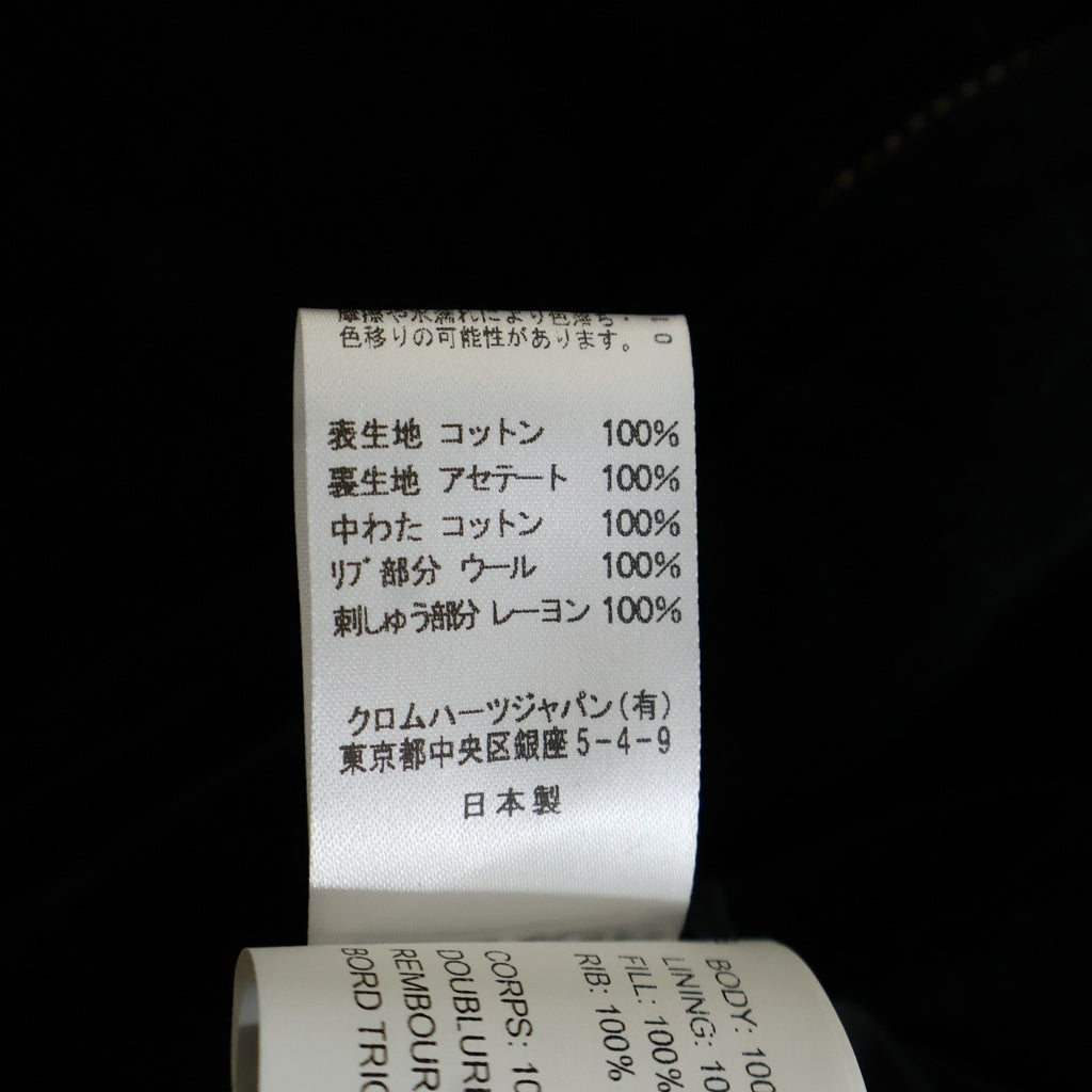 CHROME HEARTS(クロムハーツ) ×MATTY BOY テーラー東洋 別注スカジャン リバーシブル 刺繍ダガージップ スーベニアボンバージャケット ブラック/イエロー