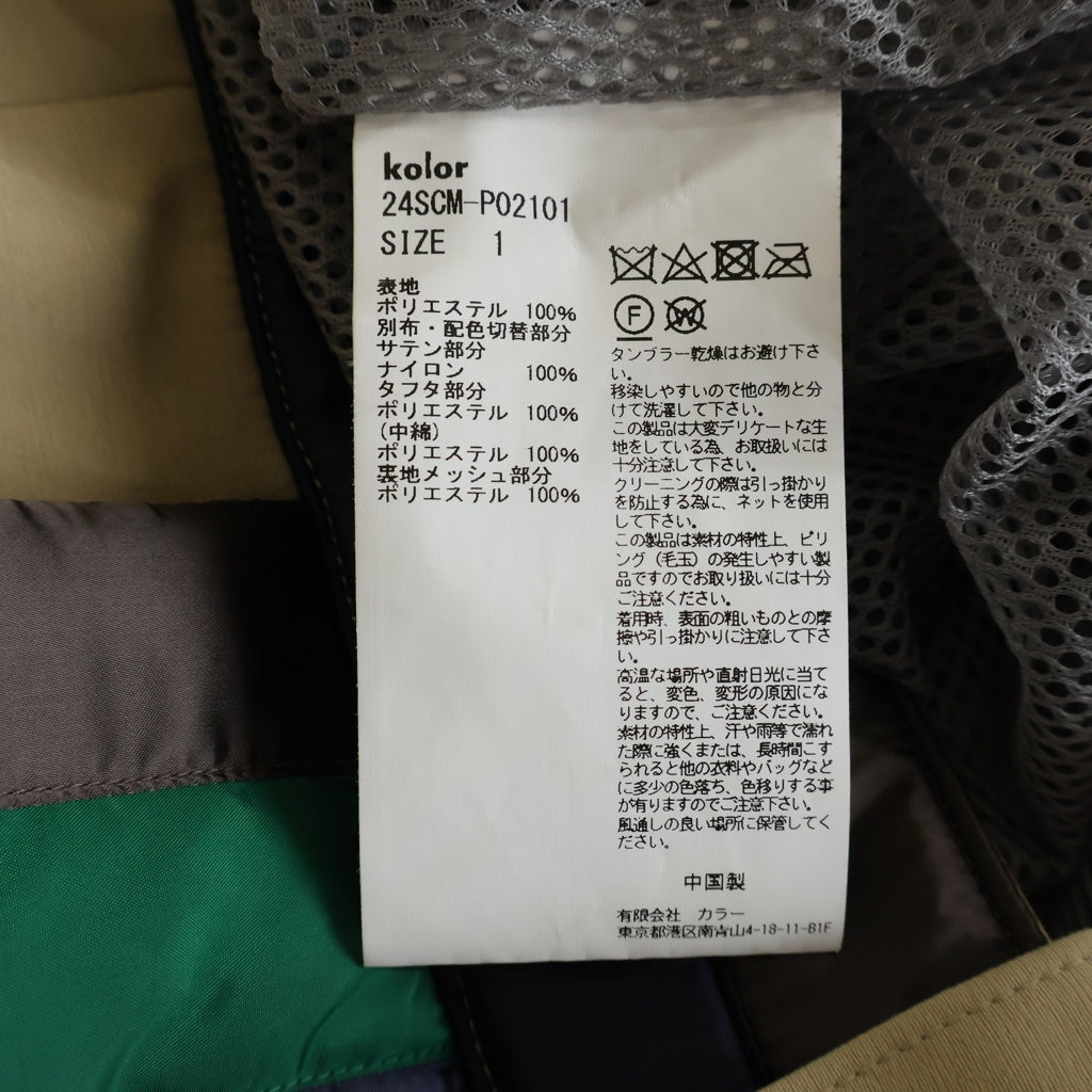 kolor(カラー) 24SS Layered Shorts レイヤード シュートパンツ ポリエステル ベージュ 24SCM-P02101