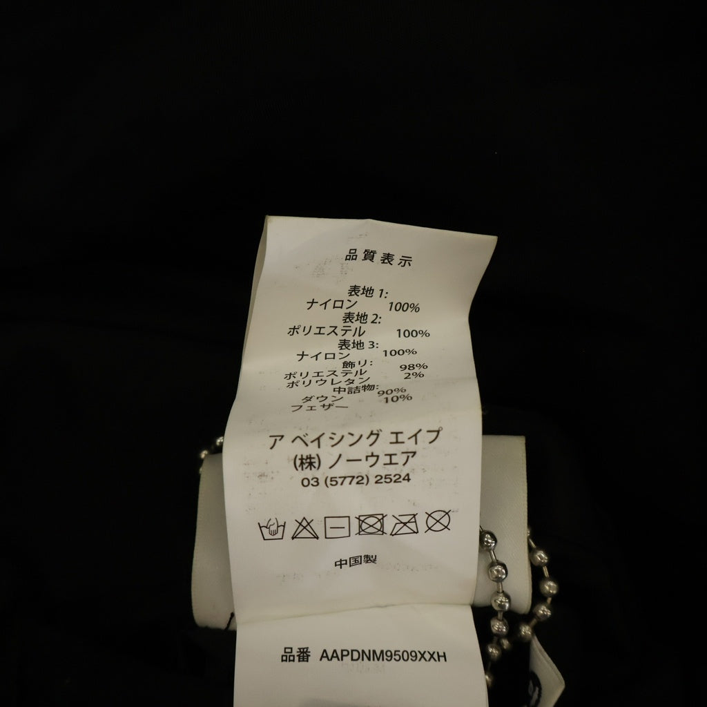 AAPE BY A BATHING APE(エーエイプバイアベイシングエイプ) REVERSIBLE MA1 リバーシブル MA-1 カモフラ切替 ブラック AAPDNM95009XXH