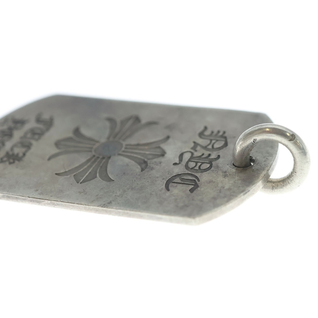 CHROME HEARTS(クロムハーツ) D TAG LRG NYC限定 FUCK YOU CHプラス ドッグタグ ラージ ペンダントトップ シルバー