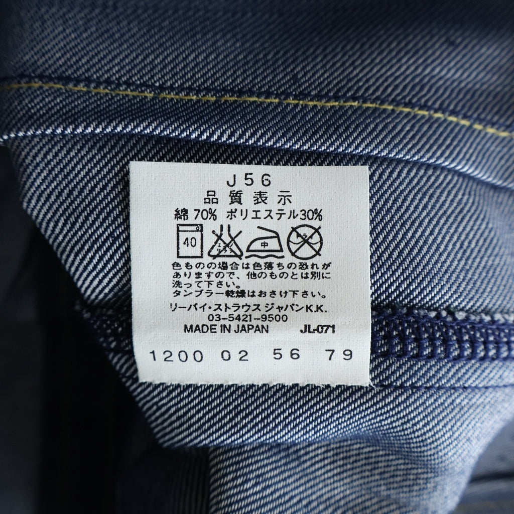 Levi's(リーバイス) 00s ENGINEERED タグ付 デットストック ステッチプリーツデザイン Gジャン 70101-16