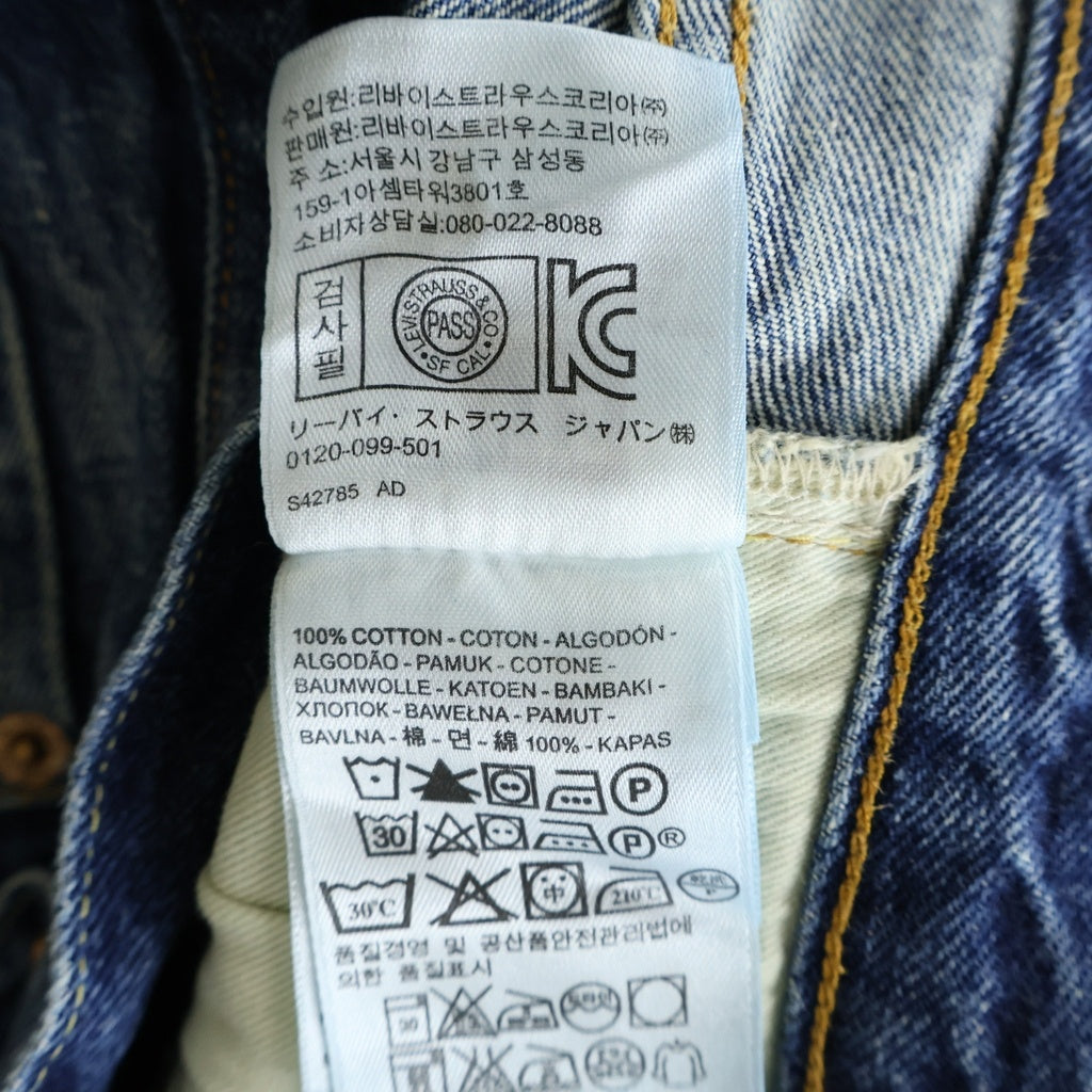 Levi's VINTAGE CLOTHING(リーバイス ビンテージ クロージング) 501ZXX 片面 ひげハチノス加工 赤耳 ストレートデニム W29 L32 インディゴ PC9-50154-0035