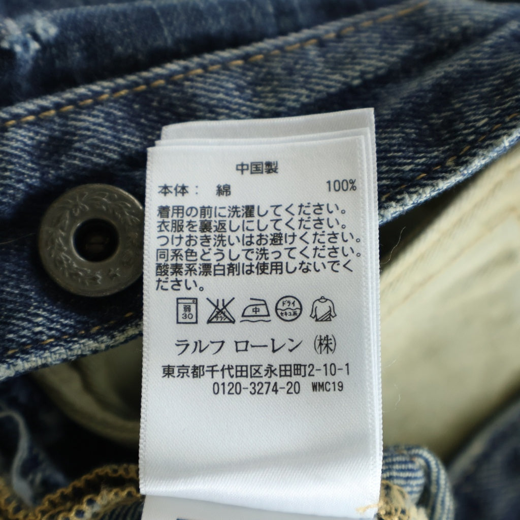 RRL(ダブルアールエル) ダメージ加工 ひげハチノス加工 月桂樹 サスペンダーボタン シンチバック W28 ストレートデニム R54