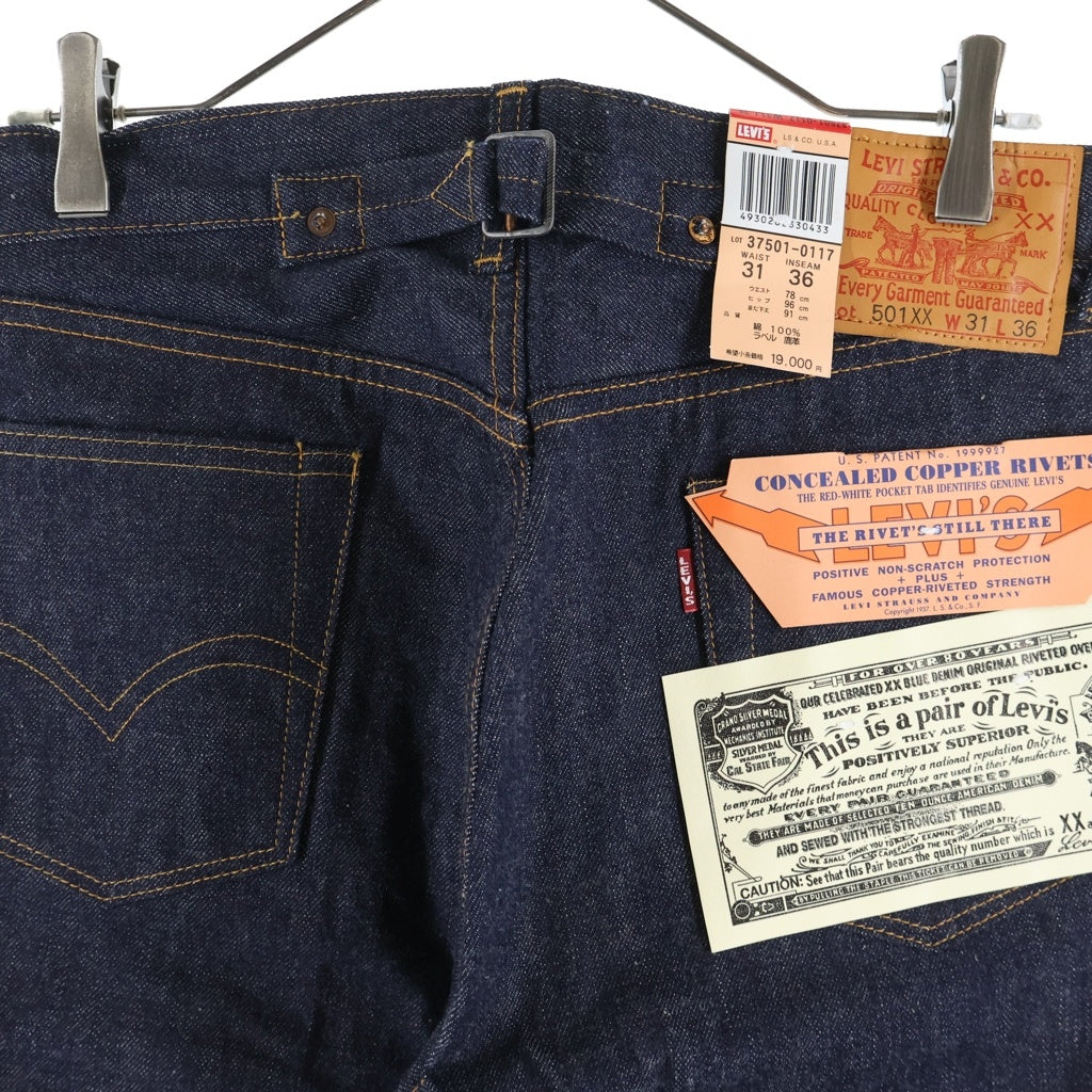 Levi's(リーバイス) 90s ボタン裏555 バレンシア工場 デットストック 60sBIGEモデル 平行ステッチ 赤耳 W31 L36 デニムパンツ インディゴ 85097-3