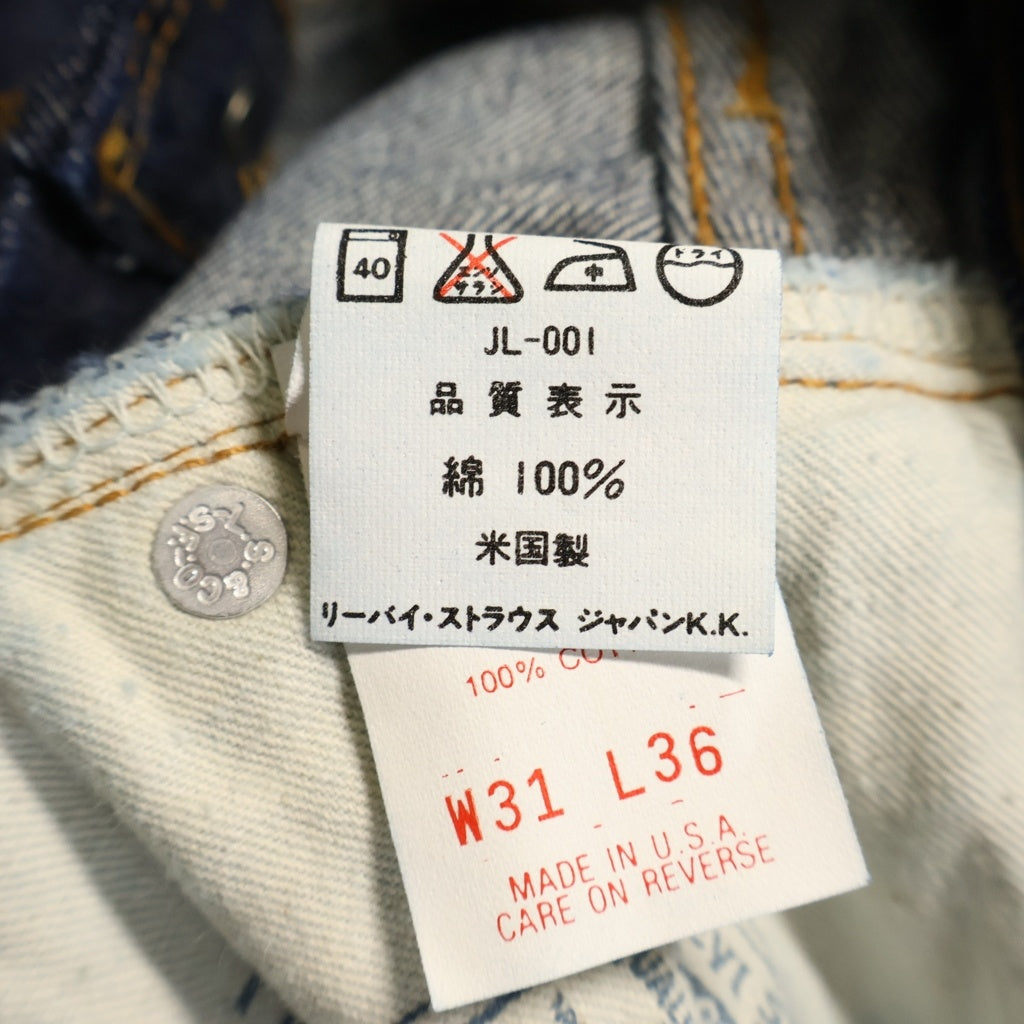 Levi's(リーバイス) 90s-00s 日本製 デットストック 501XX 37モデル リジット W31 L36 シンチバック 赤耳 デニムパンツ ネイビー 37501-0117