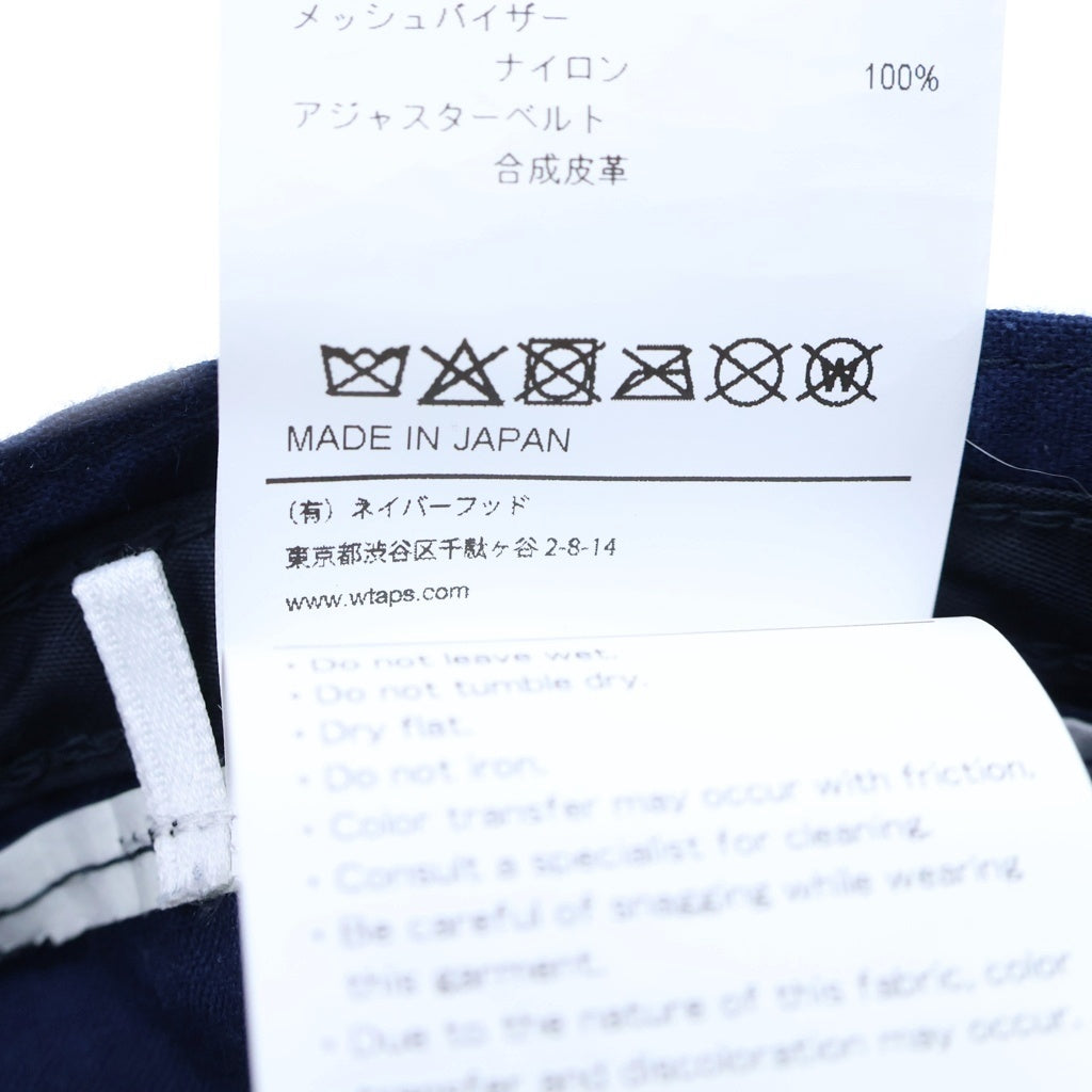 WTAPS(ダブルタップス) 25AW MILITIA 02 CAP / COTTON. RIPSTOP. TEXTILE ミリタリア リアルツリーカモ リップストップ ネイビー 252HCDT-HT08