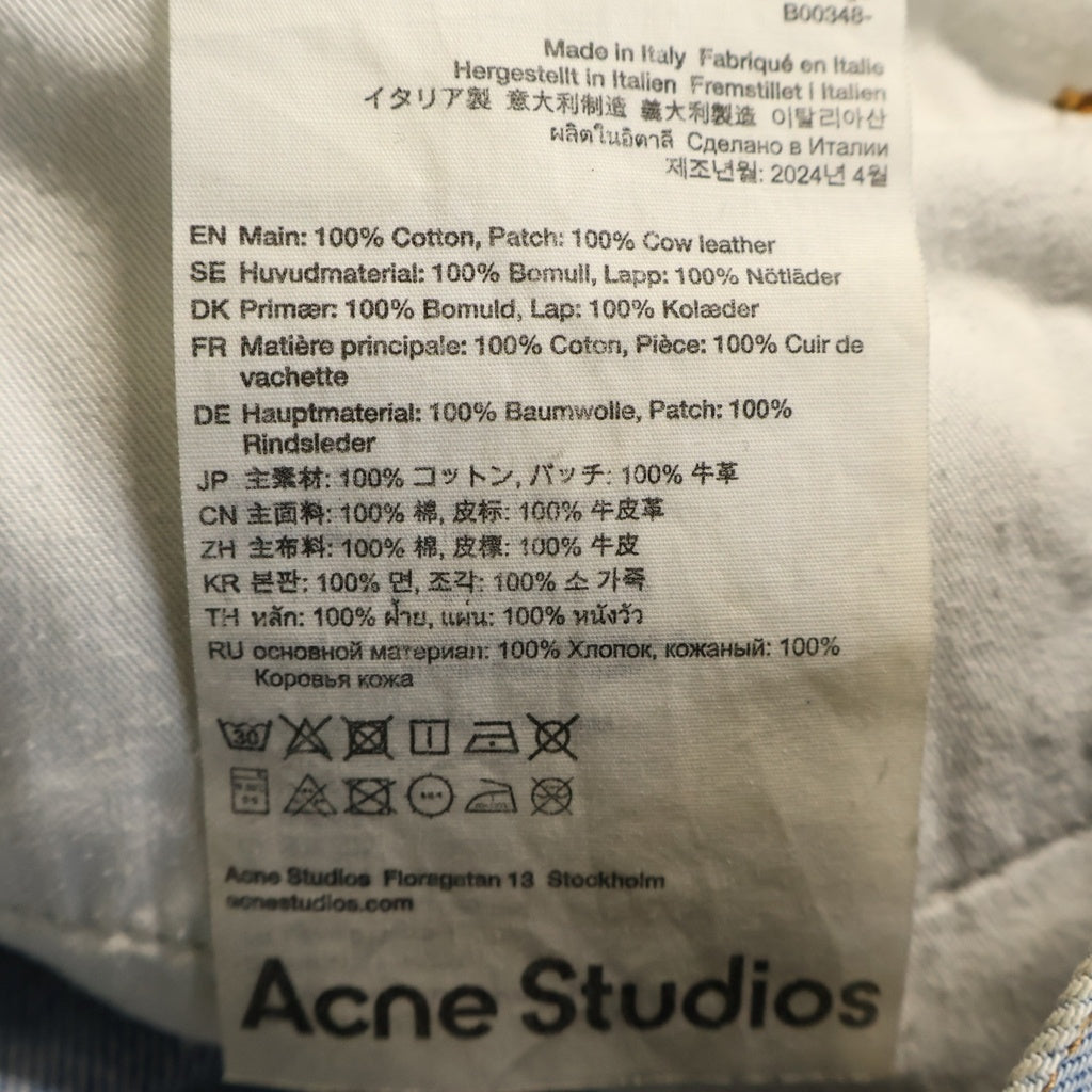 Acne Studios(アクネ ストゥディオズ) BUGGY DENIM PANTS バギーフィットデニムパンツ インディゴ B00348