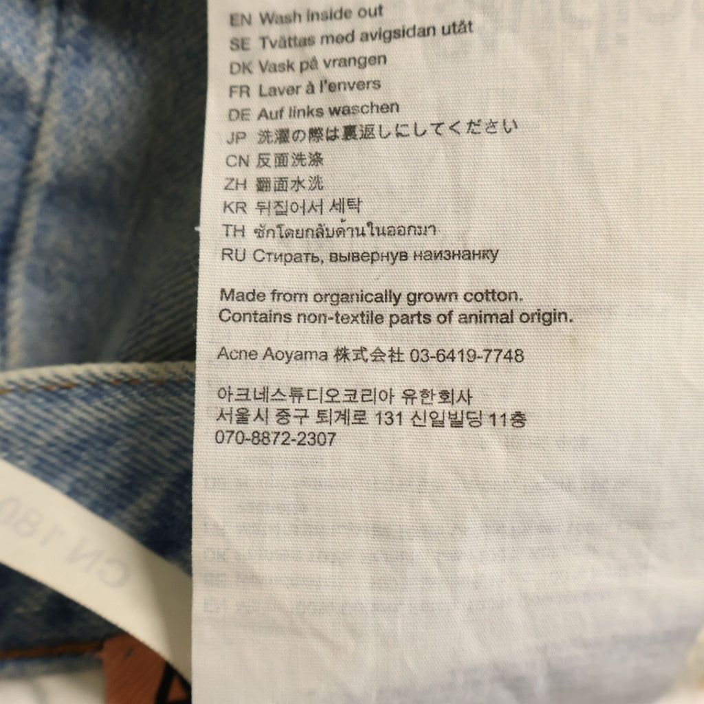 Acne Studios(アクネ ストゥディオズ) BUGGY DENIM PANTS バギーフィットデニムパンツ インディゴ B00348