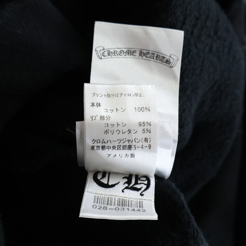 CHROME HEARTS(クロムハーツ) ×MATTY Chomper Horseshoe Hoodie マッティボーイ チョンパー ホースシューフーディ プルオーバーパーカー ブラック/レッド