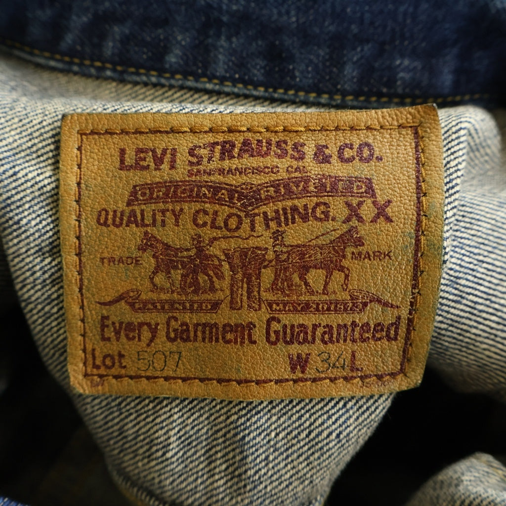 Levi's(リーバイス) 日本製 507 2nd セカンド Gジャン インディゴ